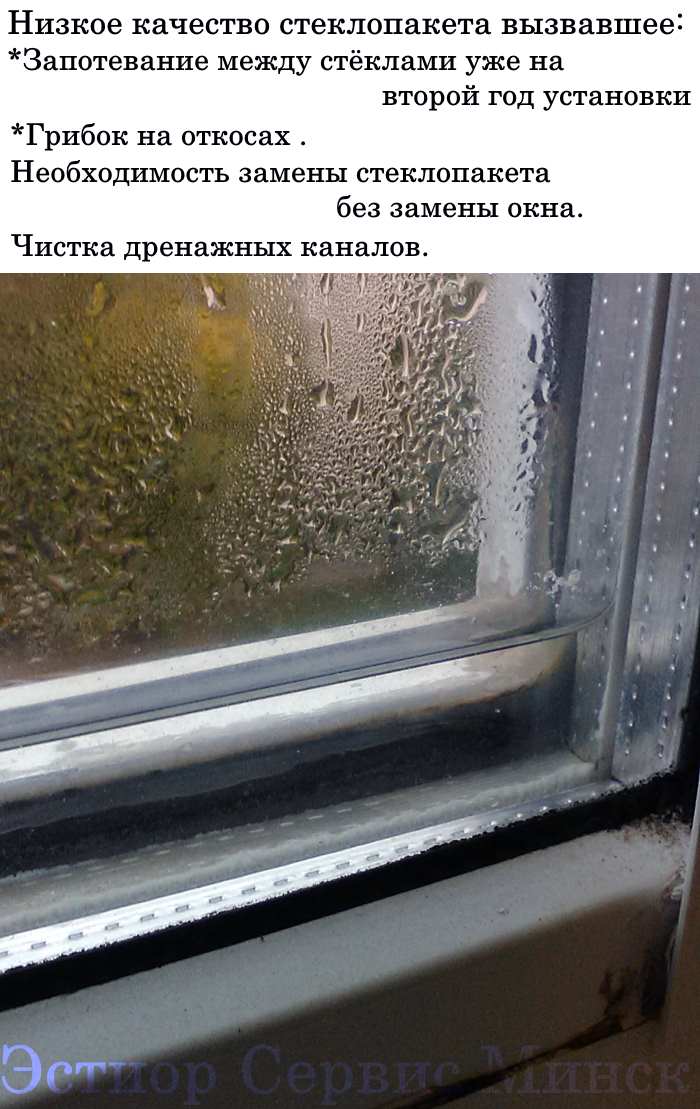 Замена стекла в стеклопакете в Минске цена,качественный ремонт окон-стеклопакетов в минске