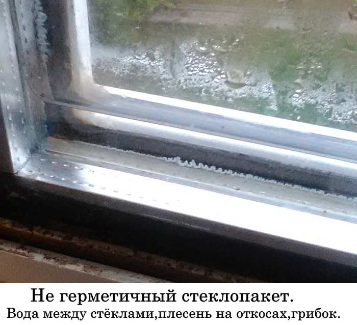 Ремонт окон в Минске,замена стеклопакета