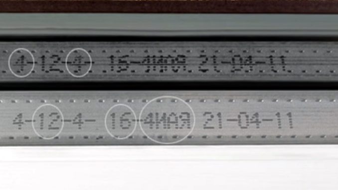надпись внутри стеклопакета что означают цифры и буквы